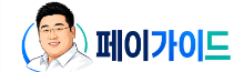소액결제 현금화